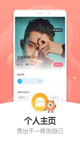 怡玩  v3.5.2.22图4