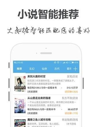 手阅免费小说  v1.4.9图2