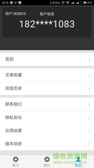 转小喵  v1.1.22图2