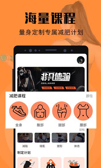 辣妈计划  v5.0.1图1