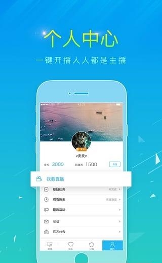 文森特直播APP  v2.7.8图4