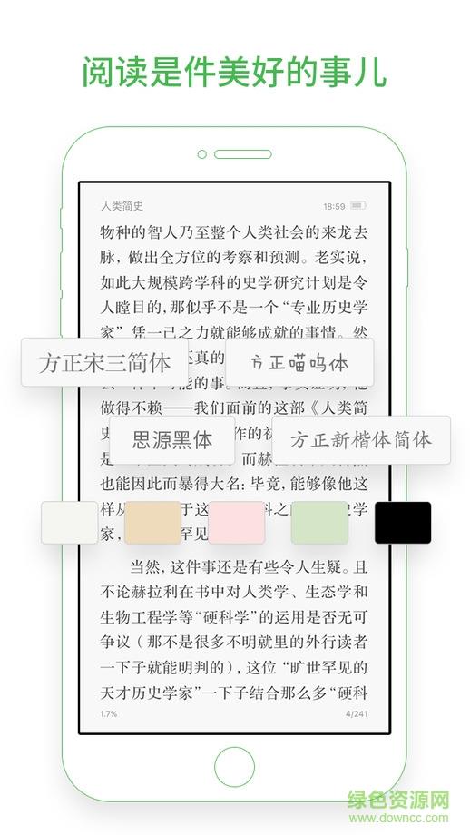百度阅读破解版