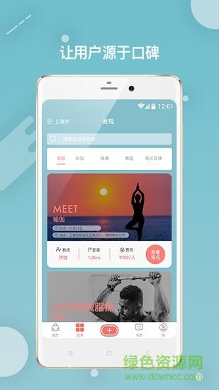 fitroo  v1.0.5图3