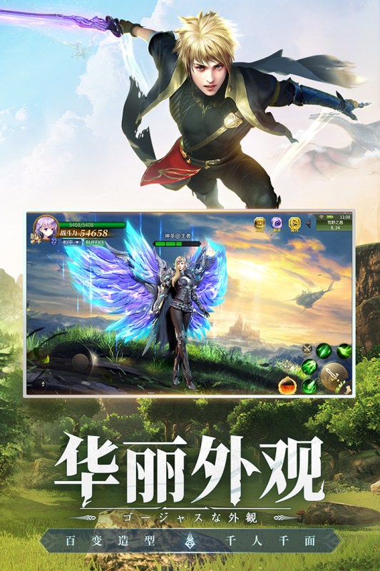 魔龙王座  v1.0.5图4