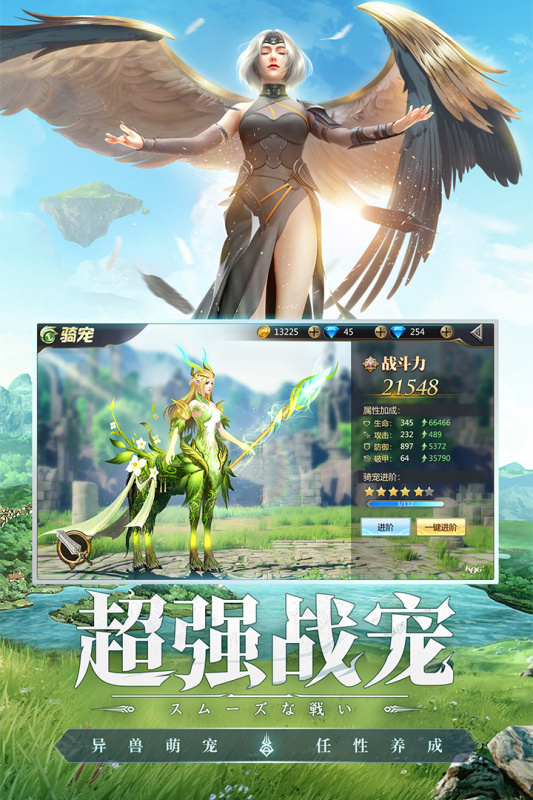 魔龙王座  v1.0.5图3