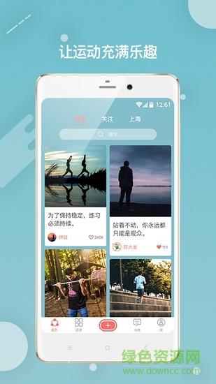 fitroo  v1.0.5图1