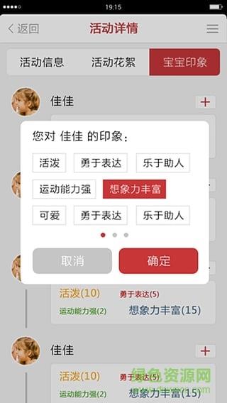 玩出品  v2.2.2图1