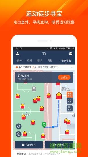 造动  v1.6.1图1