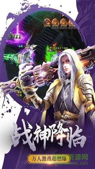 传奇沉默神器  v2.93图1