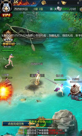灵剑手游  v1.7.4图3