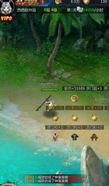 灵剑手游  v1.7.4图4