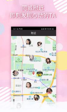 懒人相亲免费版  v11.2.1.2图1