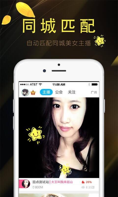 兜游TV  v1.1.7图2