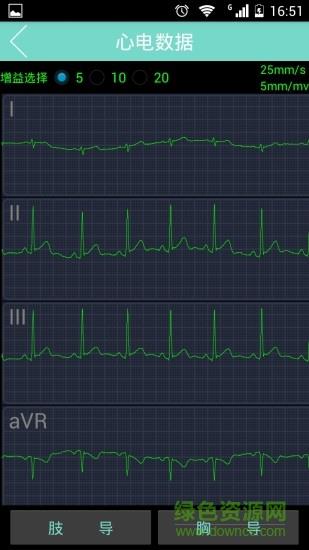 找心电专家  v2.3.7图1