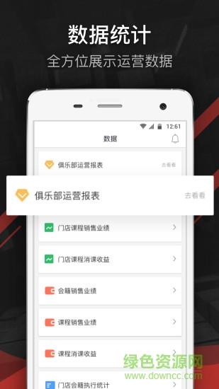 青鸟体育  v1.1.0图1