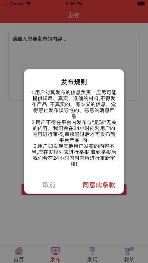 24看球网jrs免费直播  v1.0图1