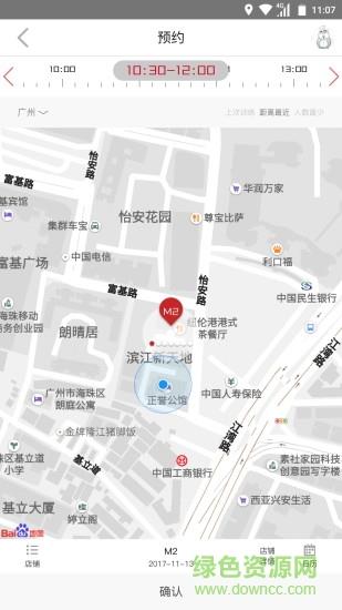 轻健身  v3.0.0图3