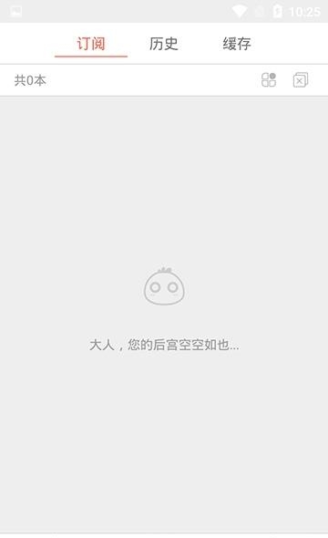 152彩漫网  v1.0.2图4