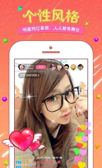 哈哈直播手机版