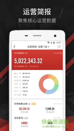 青鸟体育  v1.1.0图2