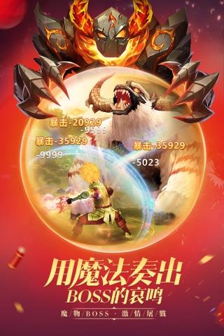 王者之光微信登录版  v1.2.2图2