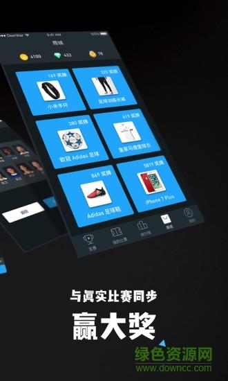 鹿战  v2.06图2