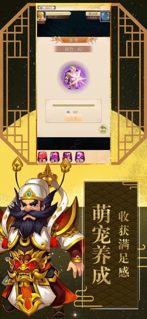 神宠捉妖记  v1.0图1