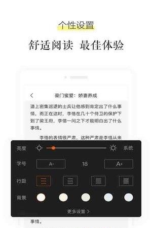 乐书免费小说大全  v2.0.7图3