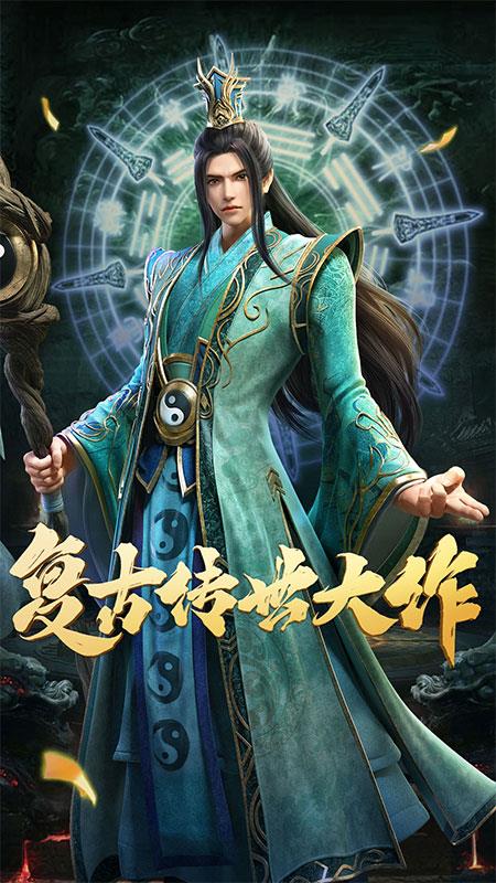 斩魔无双折扣版