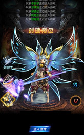 灵剑手游  v1.7.4图2