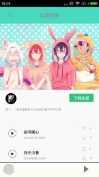 汗汗漫画老版入口  v4.2.0图3