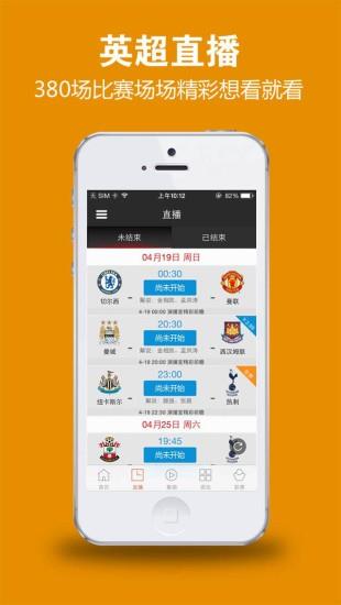 新英体育  v6.2.0图1