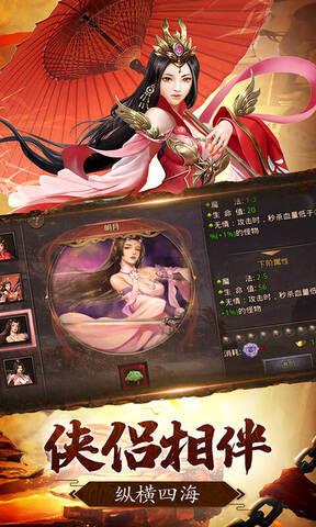 王者之路风云传奇最新版  v1.0.0图2