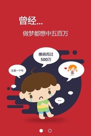 小说原创阅读起点  v1.2.1图4