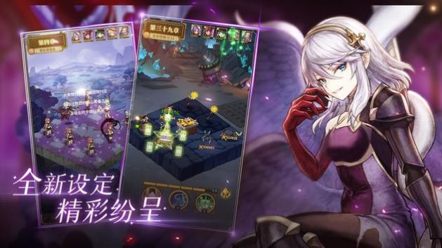 龙与炼金师  v1.0.8图3