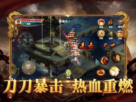 一刀战神  v1.0.5图2