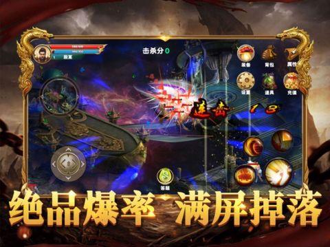 一刀战神  v1.0.5图3