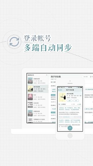 世界读书日活动  v2.2.2图2