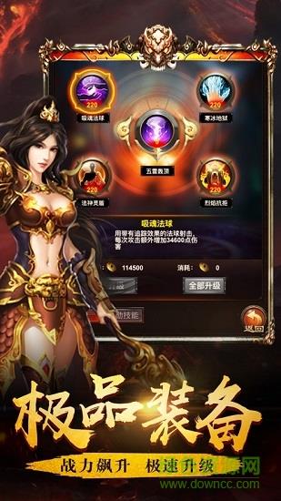 烈火皇城抖音手游  v4.1.0.1图1