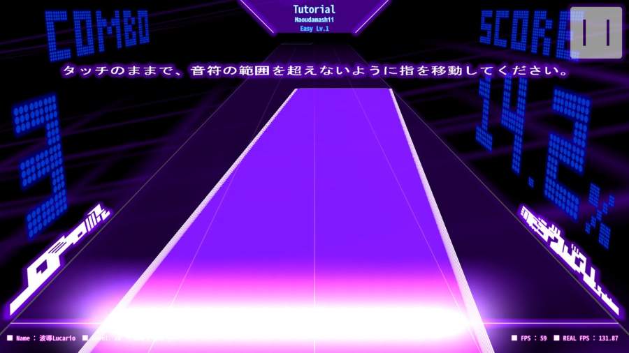 DanceRail  v1.0.0图4