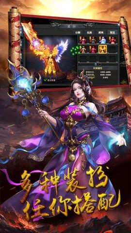 真牛传奇  v1.0.3图4