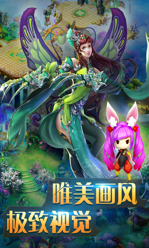 混沌之境  v1.0.0图1