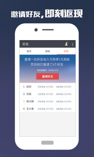 咔咔锁屏  v2.5.0图2