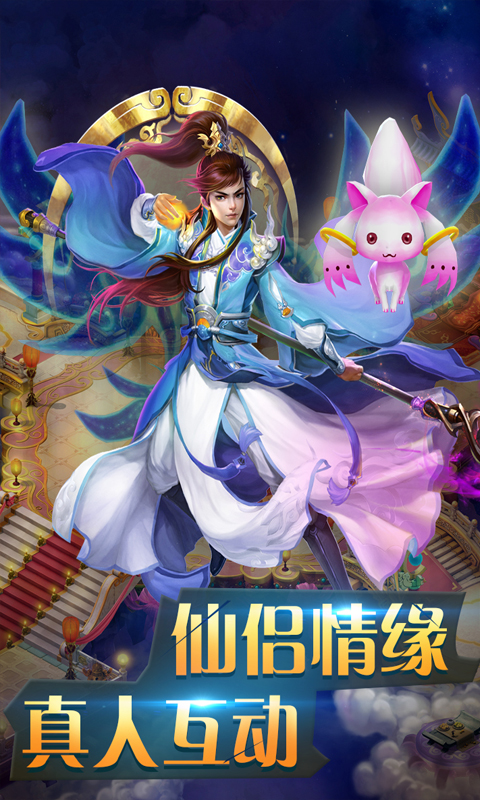 混沌之境  v1.0.0图3