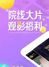 咪咕社区  v3.4.3图5