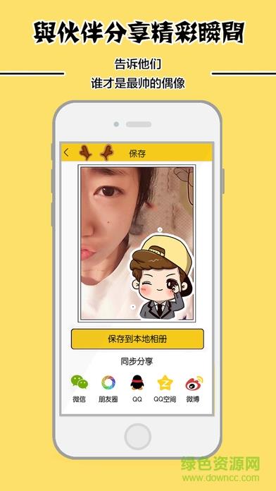 傻狍子相机  v1.0.6图3