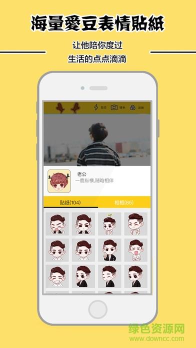 傻狍子相机  v1.0.6图1