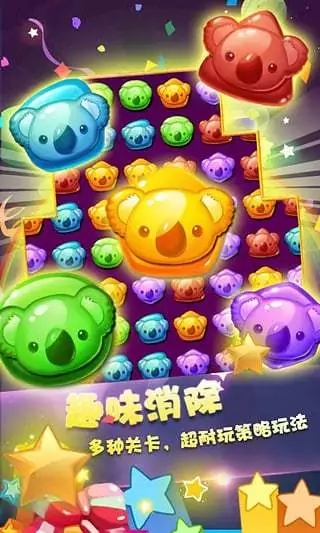 Candy Bear Story(糖果熊的故事)  v1.0图1