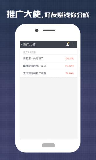 咔咔锁屏  v2.5.0图3