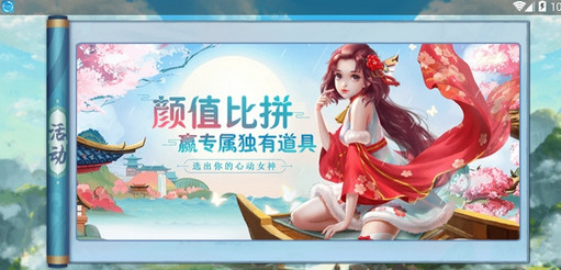 灵妖录手游  v1.0图3